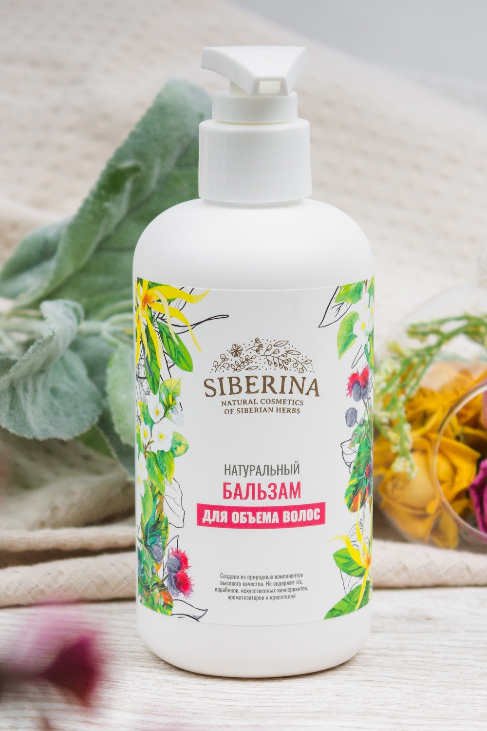 НАТУРАЛЬНЫЙ БАЛЬЗАМ 