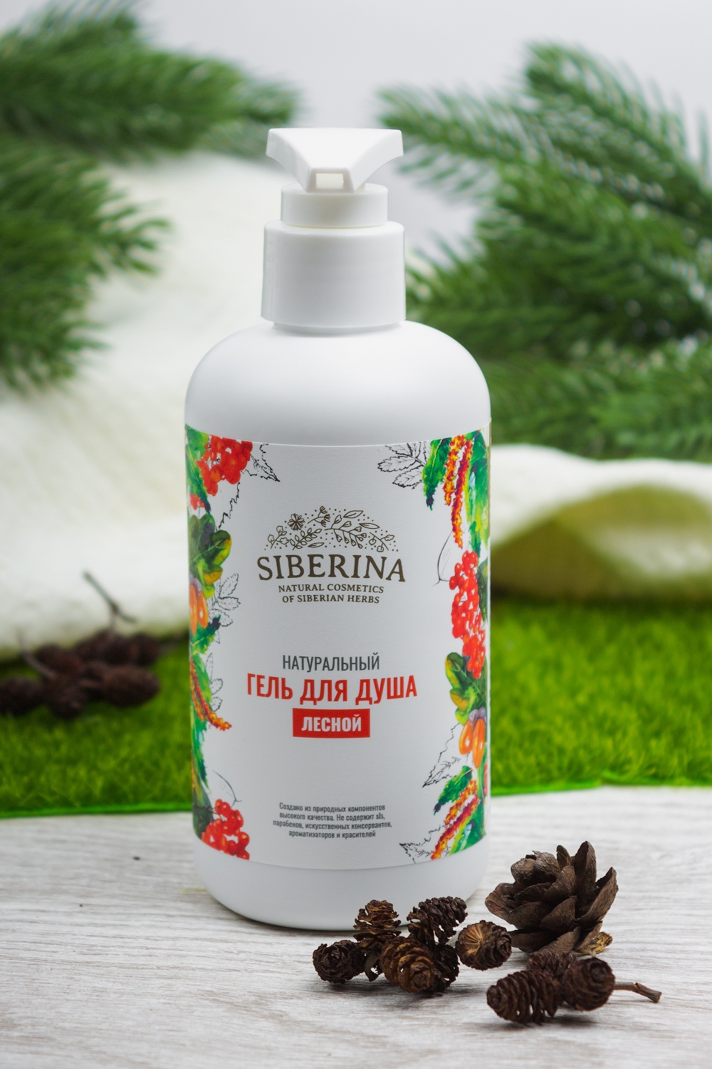 НАТУРАЛЬНЫЙ ГЕЛЬ ДЛЯ ДУША 
