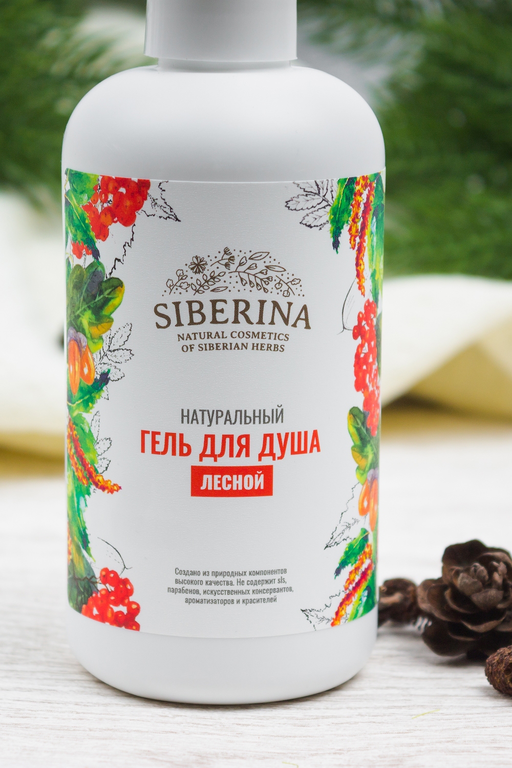 НАТУРАЛЬНЫЙ ГЕЛЬ ДЛЯ ДУША 