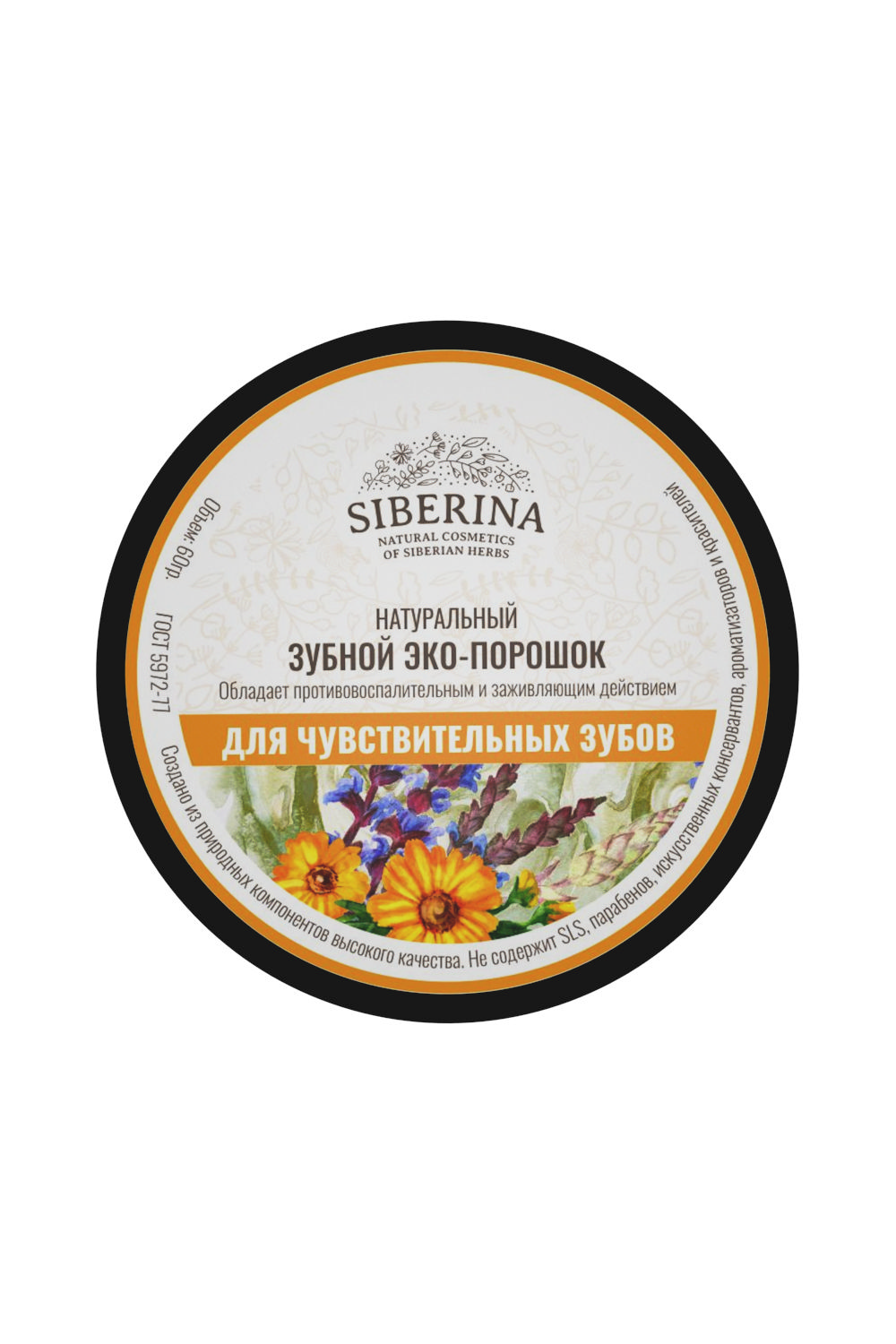 ЗУБНОЙ ЭКО-ПОРОШОК 