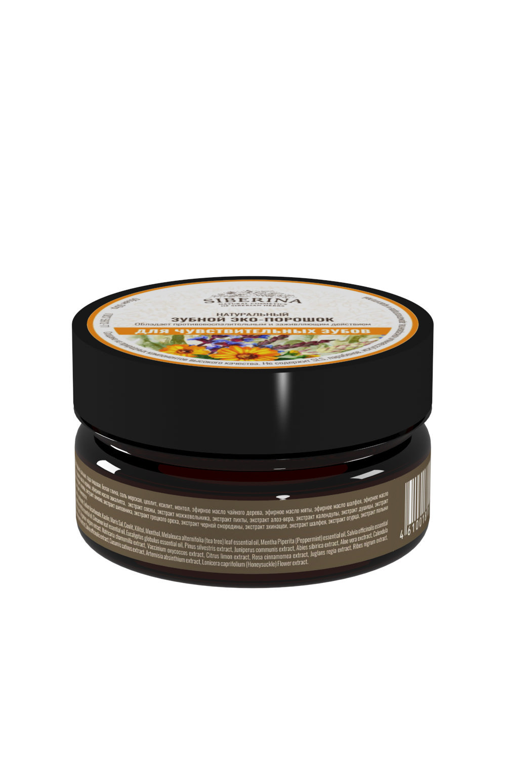 ЗУБНОЙ ЭКО-ПОРОШОК 