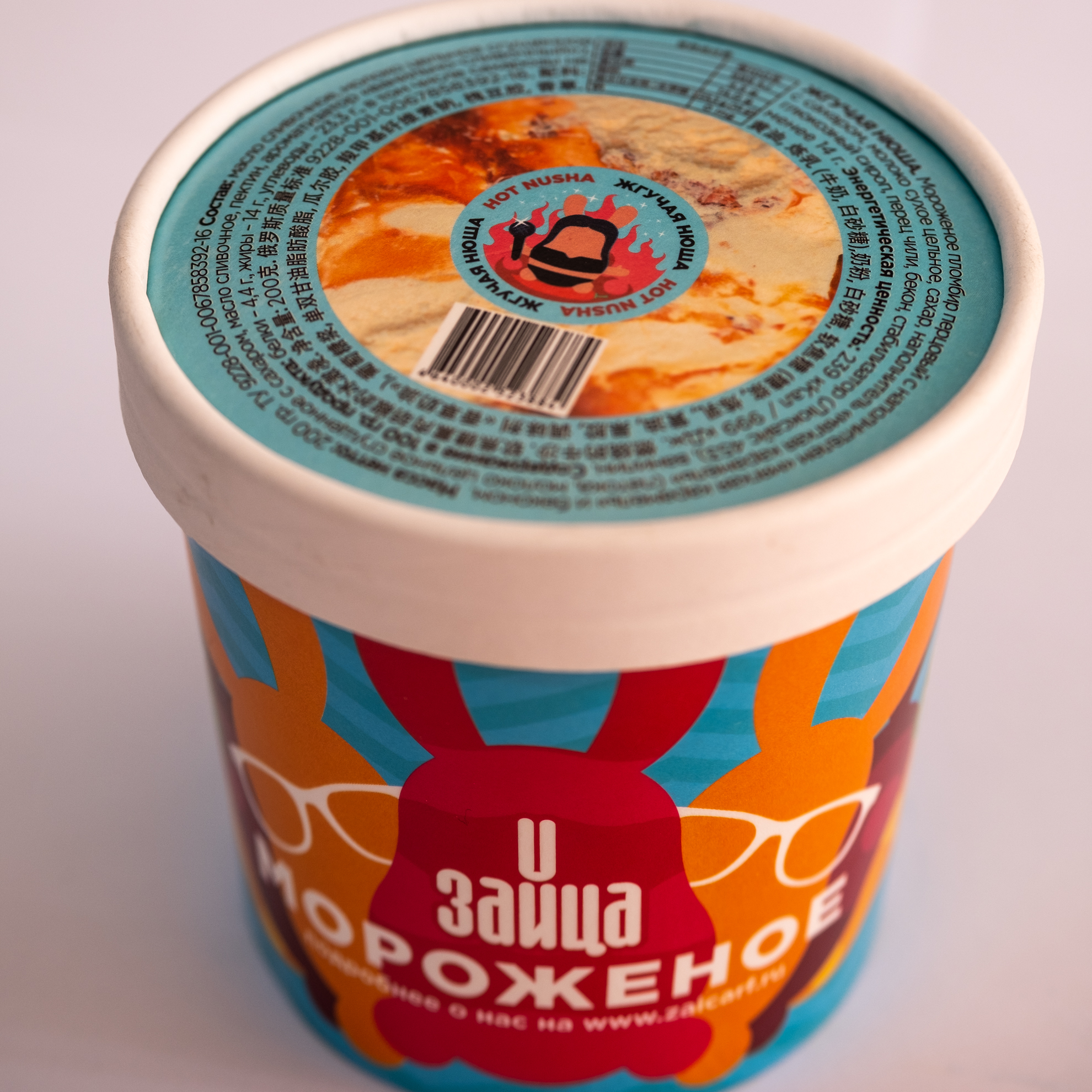 冰淇淋“ Zaica”，12盎司
