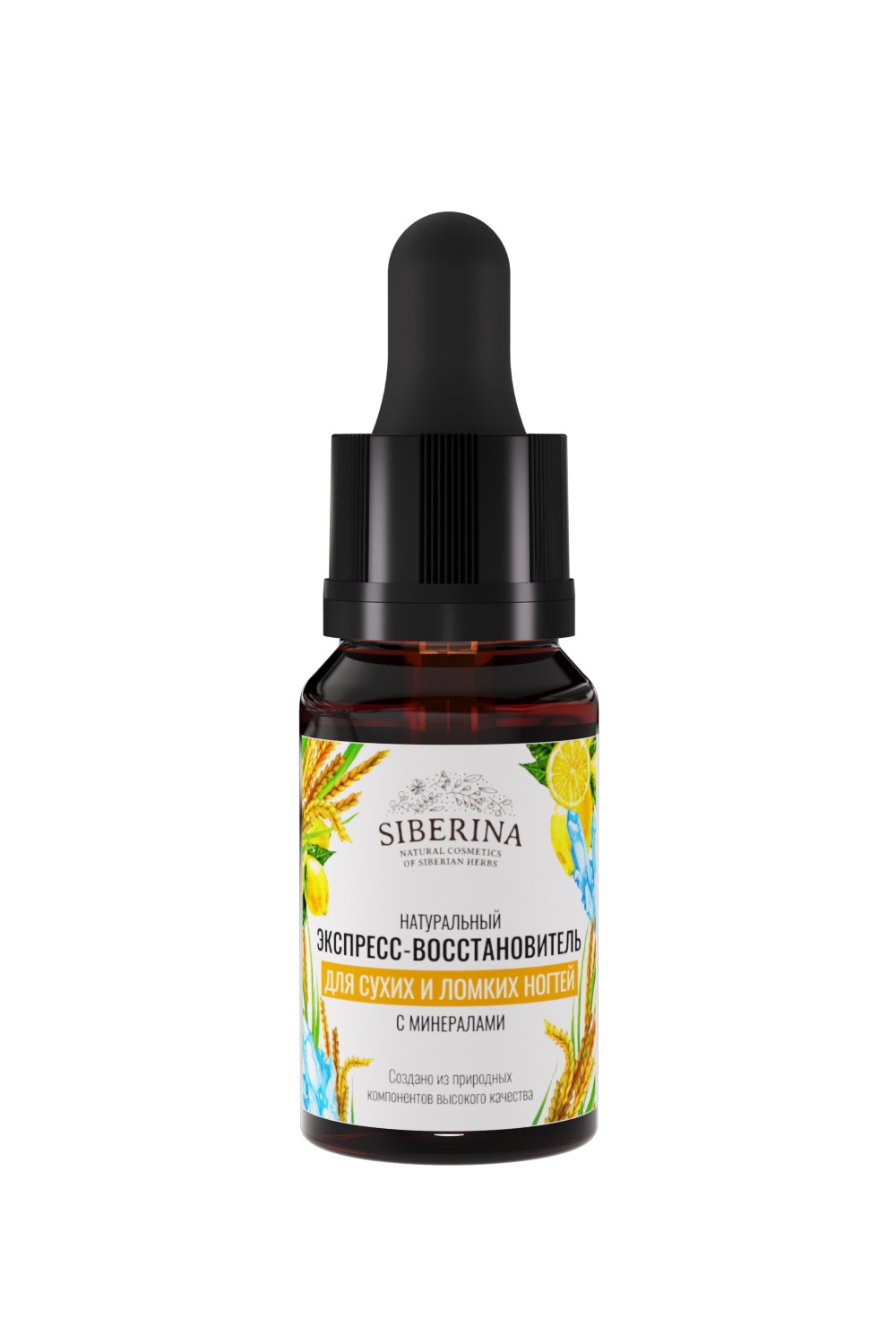 НАТУРАЛЬНЫЙ ЭКСПРЕСС-ВОССТАНОВИТЕЛЬ ДЛЯ СУХИХ И ЛОМКИХ НОГТЕЙ с минералами