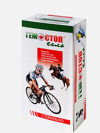 ГЕМОСТОП®-Гель