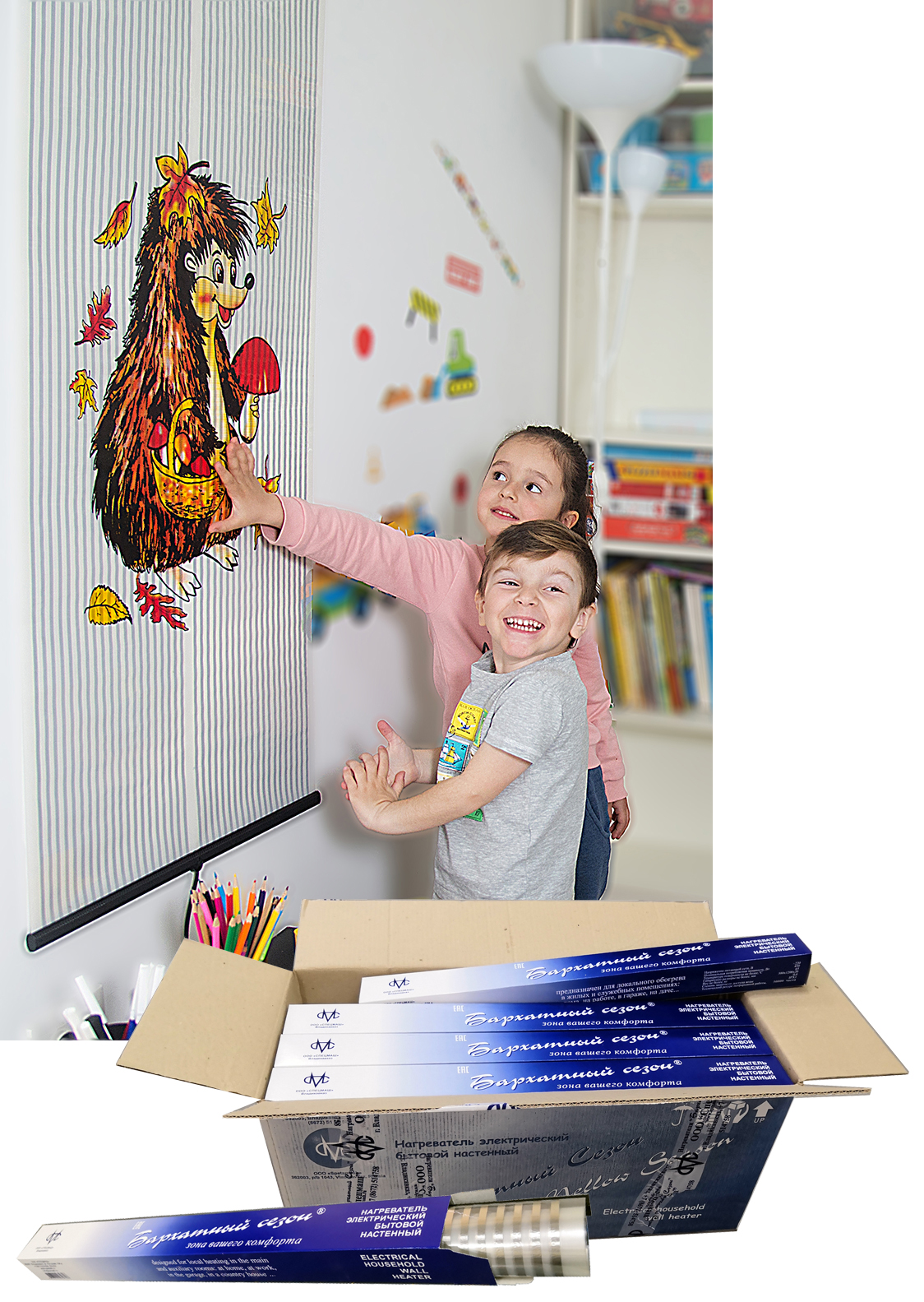 Обогреватель электрический НЭБН-0.7/220-01 