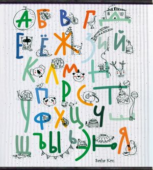 Electric Heater NEBN-0.7/220-02 