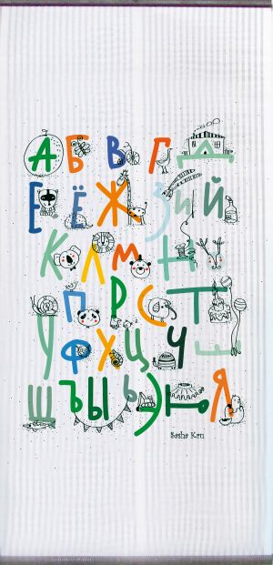 Обогреватель электрический НЭБН-0.7/220-01 