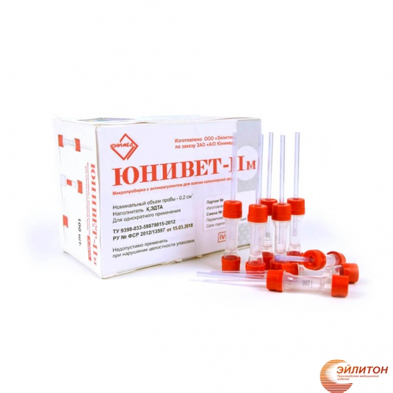 Microbeads for taking capillary blood Univet with K2EDTA