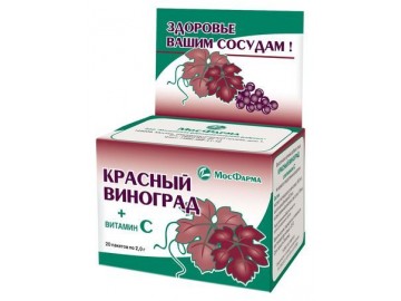 Red grapes with vitamin C