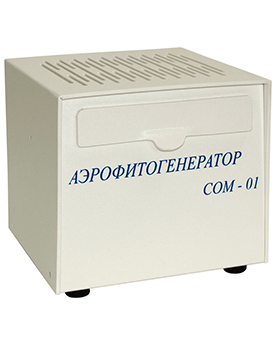 Аппарат для группового аэрофитооздоровления «Аэрофитогенератор СОМ-01»