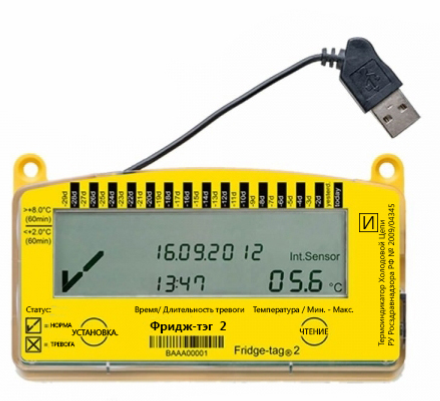 Thermal indicator Fridge-tag 2 