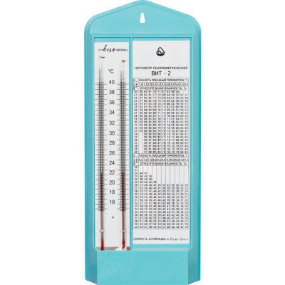 Psychrometric hygrometer VIT-2