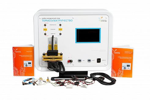 Учебно-методический стенд «Термоэлектричество»