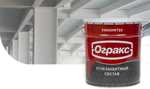 Fire protection of steel structures OGRAX-V-SK