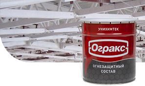 Fire protection of steel structures OGRAX-SK-1