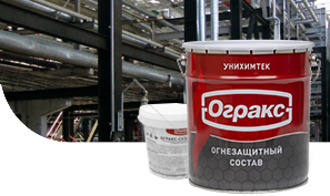 Fire protection of steel structures OGRAX-SKE