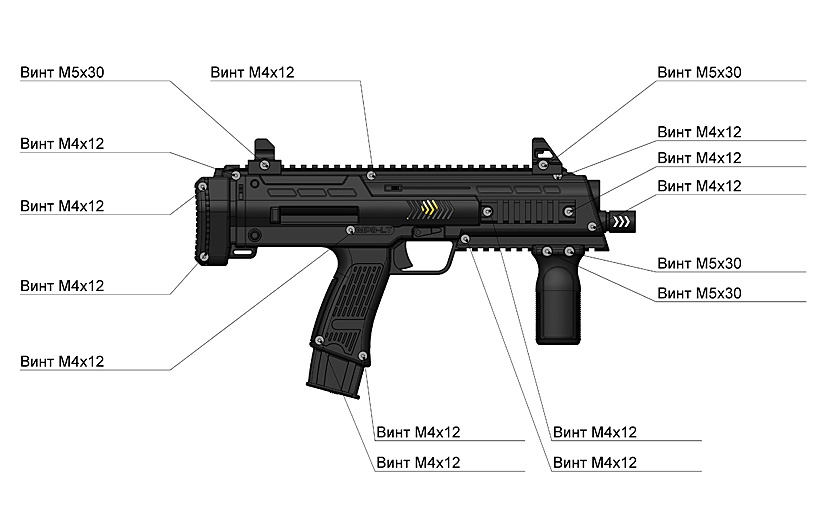 Пистолет-пулемет MP9-LT «ФЕНИКС»