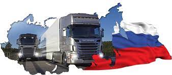 Customs Clearance in Russia