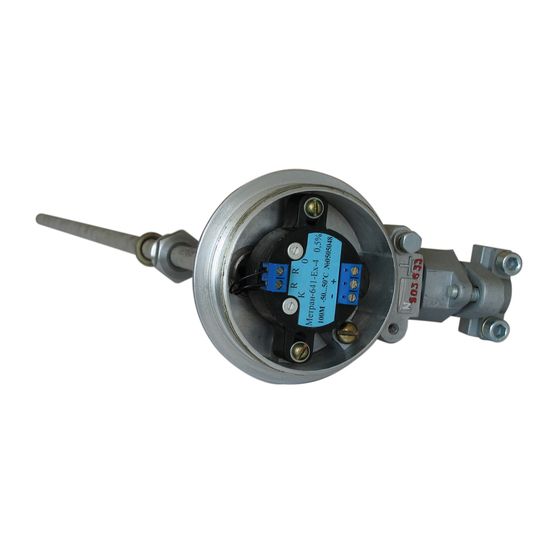 Metran ™ 270 Temperature Sensor with UVS