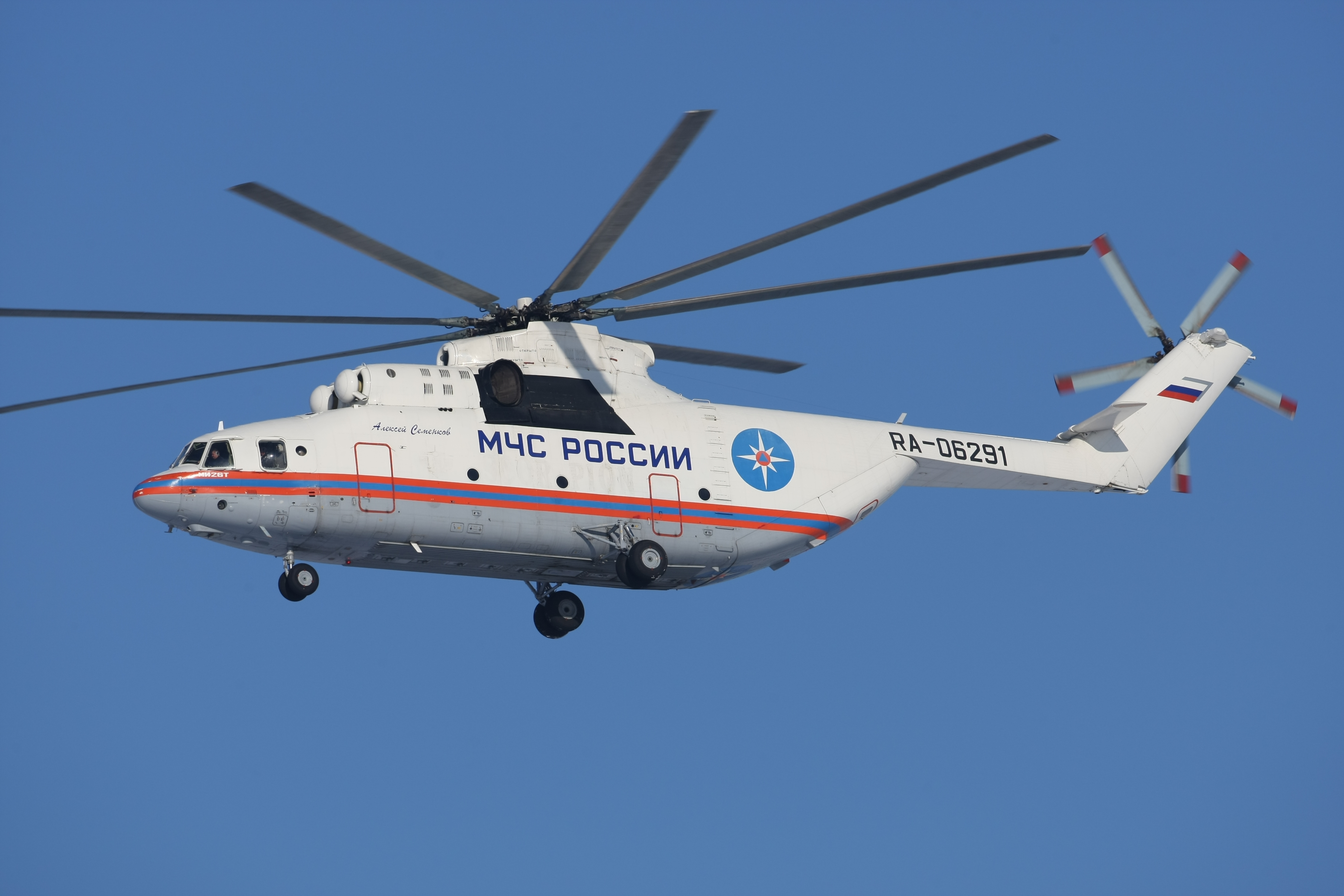 Multipurpose helicopter Mi-26T