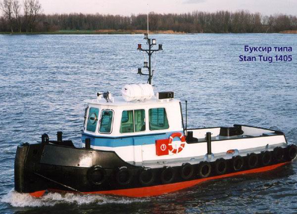 Tug 1405