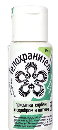 Hygienic cosmetic powder SIAL-RA 
