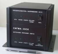 Sigma-35SK dual-network uninterruptible power supply