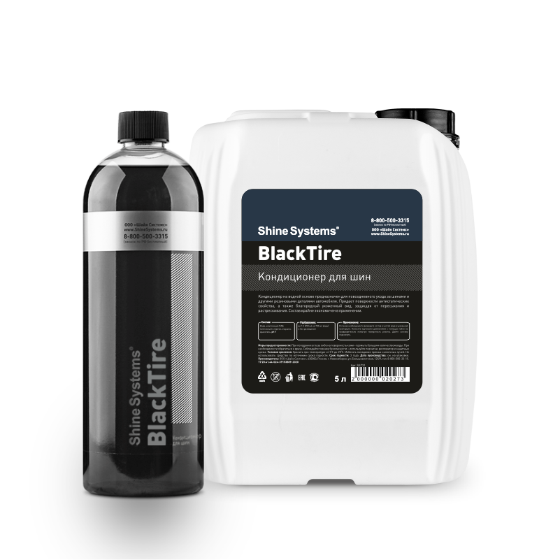 BlackTire – кондиционер для шин