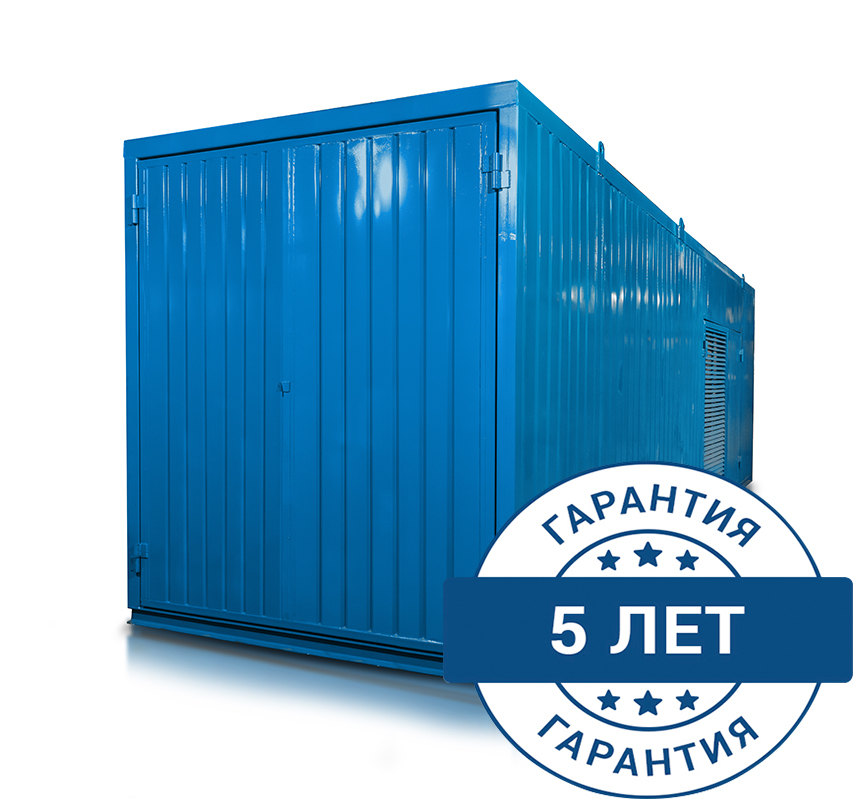 Container EnergoProf Energa-12M