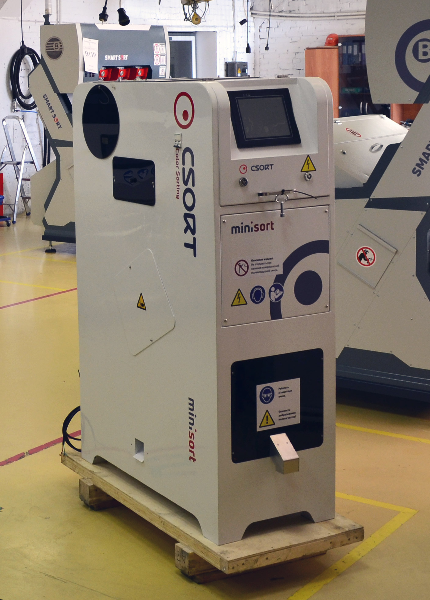 Мини-фотосепаратор MiniSort компании CSort 