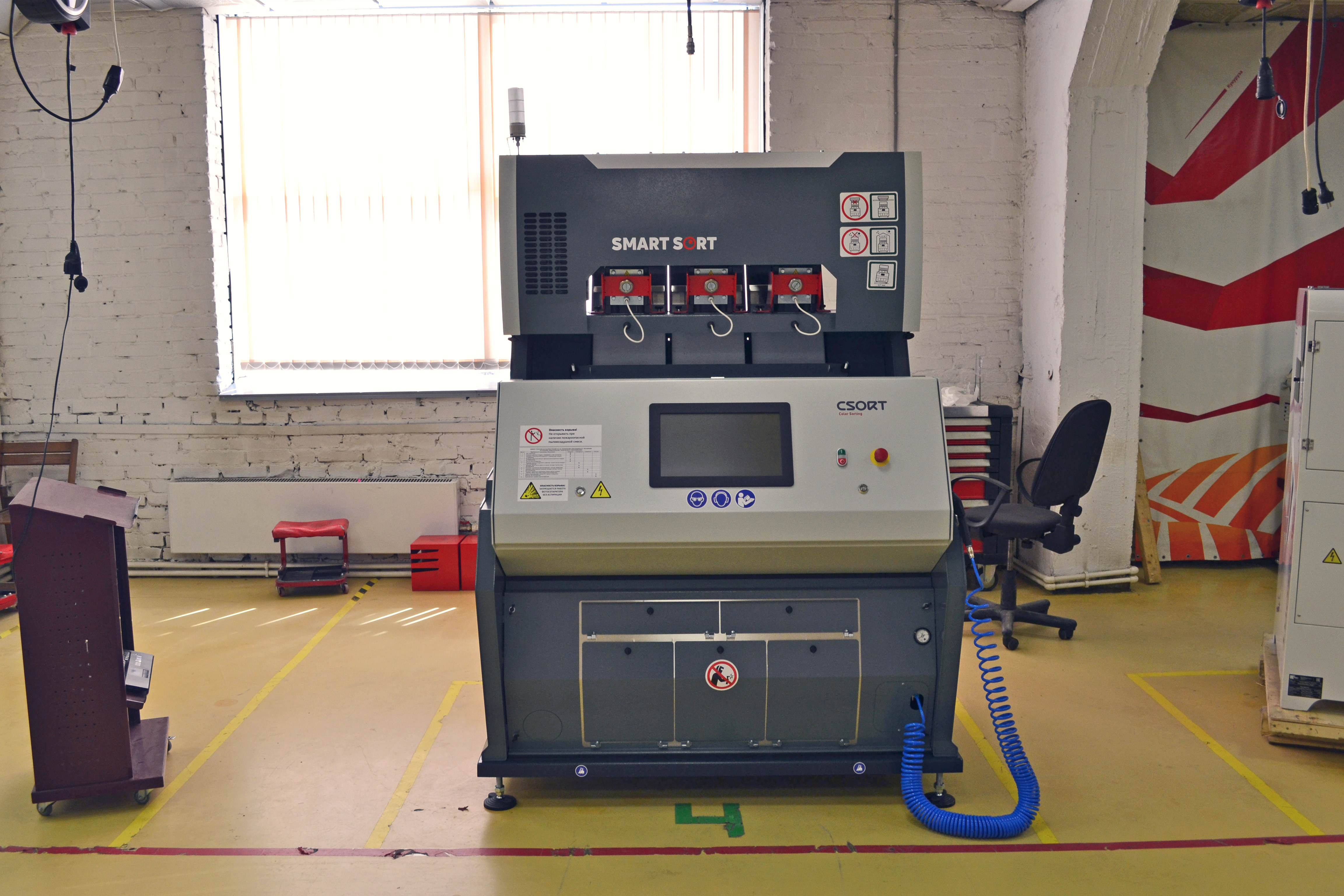 Универсальный фотосепаратор SmartSort 1 компании CSort