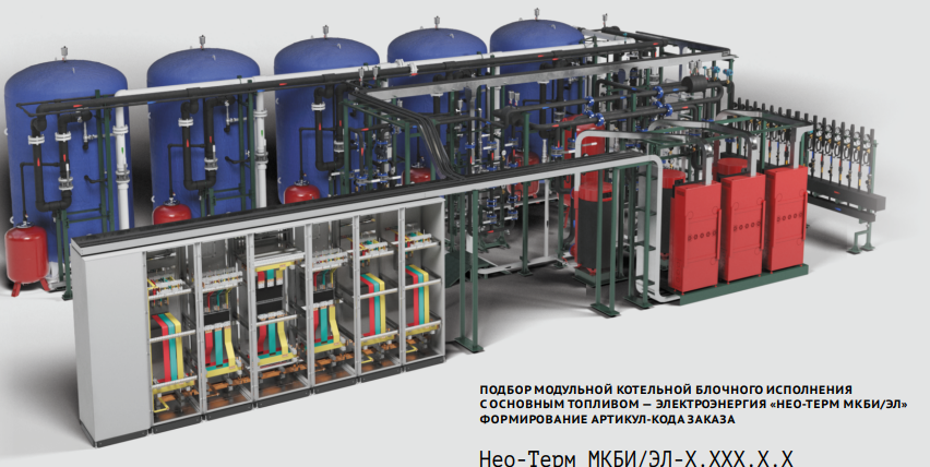 Modular boiler room NEO-TERM MKBI/EL