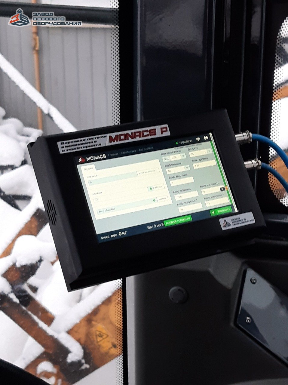装载机上的秤。 车载称重系统Monacs