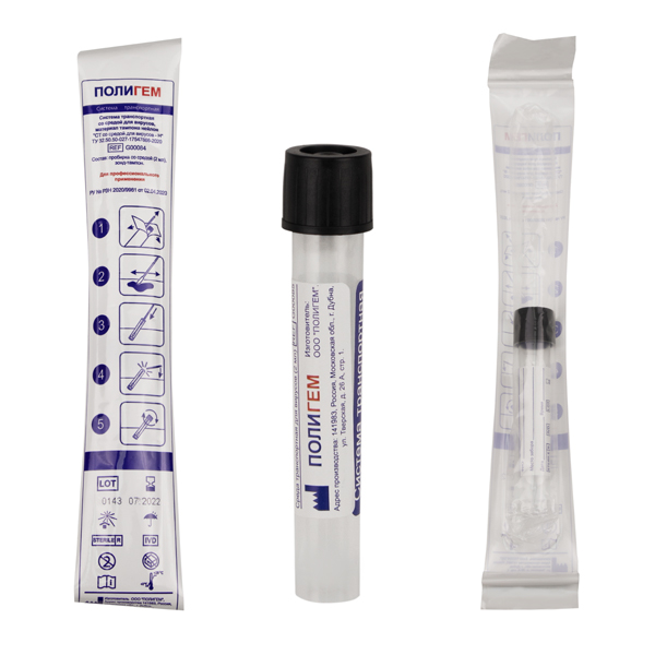 Тампон сваб с транспортной средой amies. Зонд-тампон с транспортной средой эймса. Пробирки со средой. Эймс пробирка. Пробирка кэри блейр.