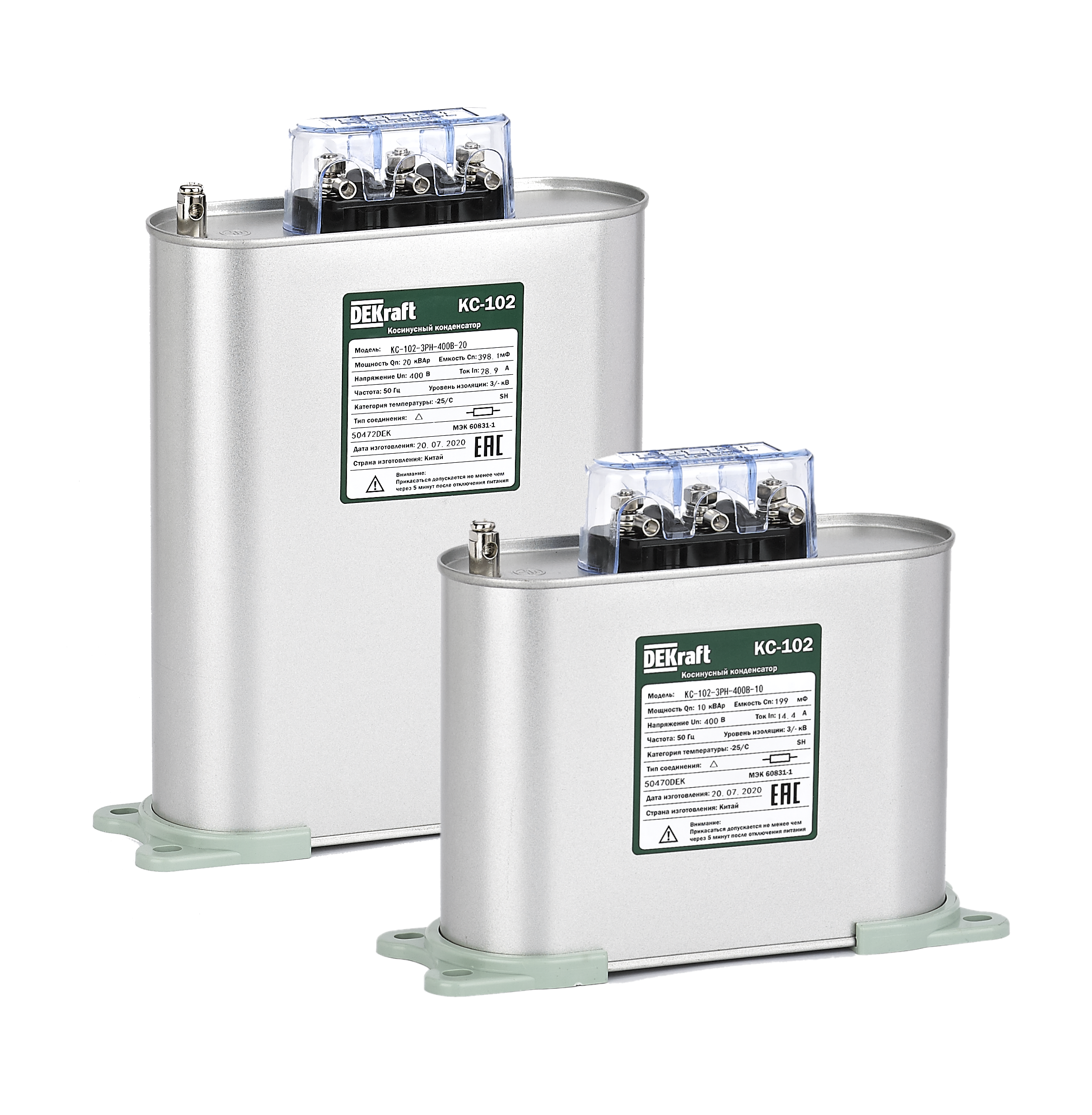 трехфазный конденсатор. конденсатор трехфазный на 450в. конденсатор косинусный трехфазный 400в 30квар кс-101 sche 50415dek. трехфазный конденсатор 10квар. конденсатор трехфазный 4.