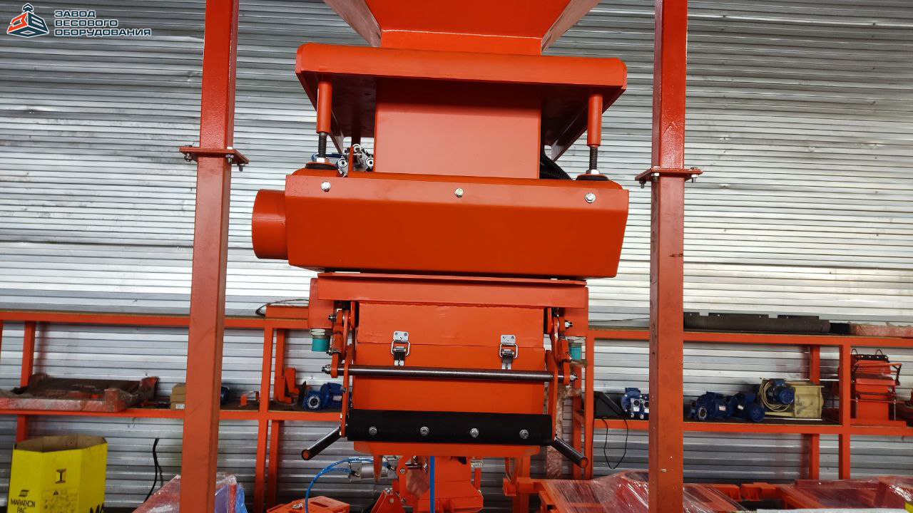 重力称重分配器，用于包装在开口袋中