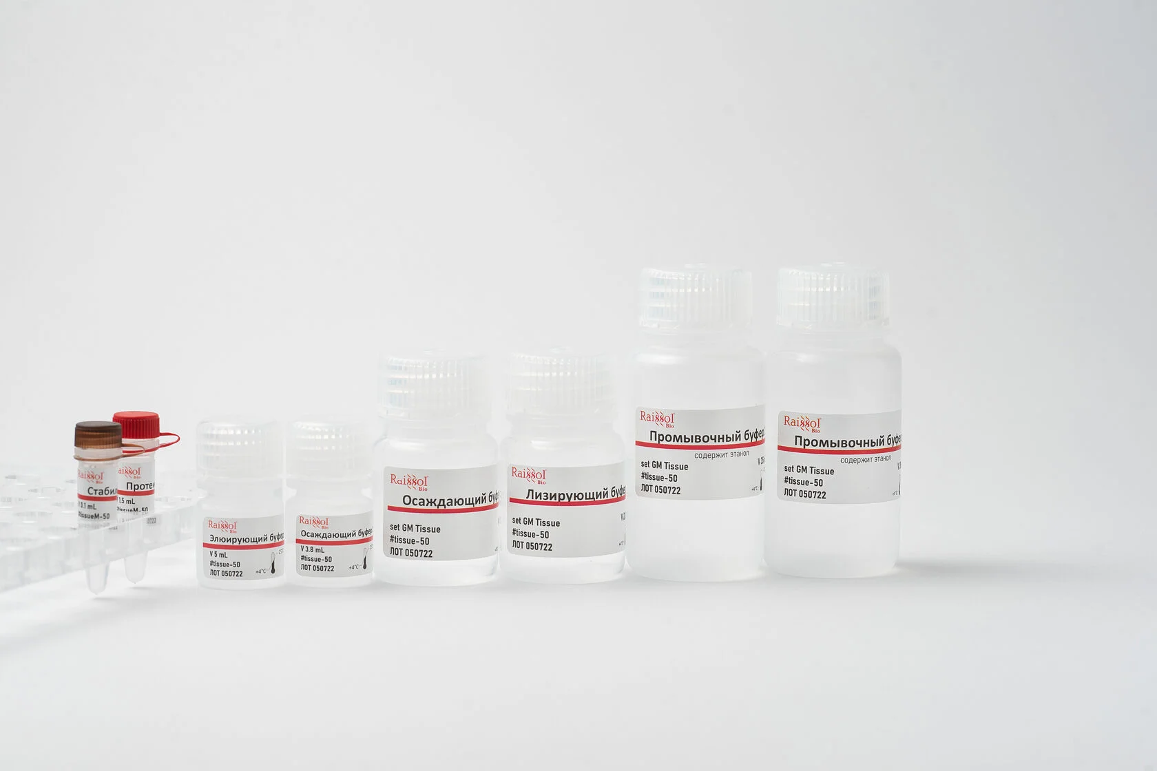 Kit for DNA extraction from animal tissue 