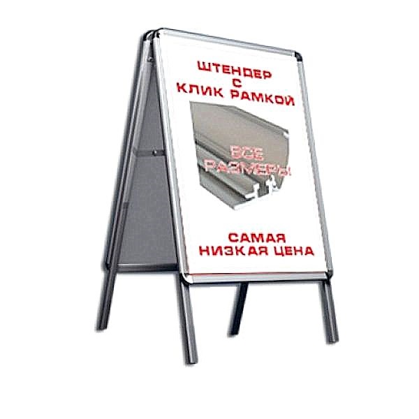 Pavement sign with click frame A2