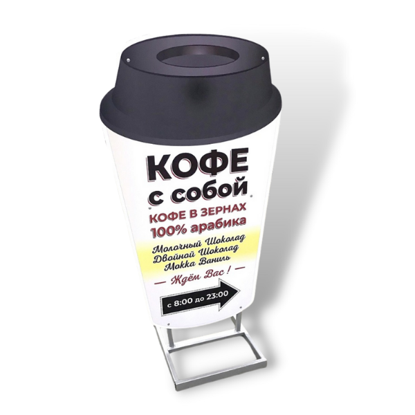 Advertising coffee stand