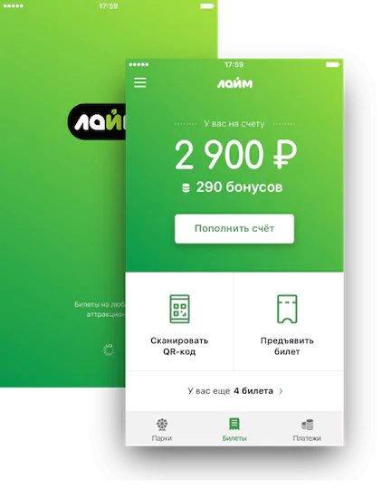 LimePay mobile application