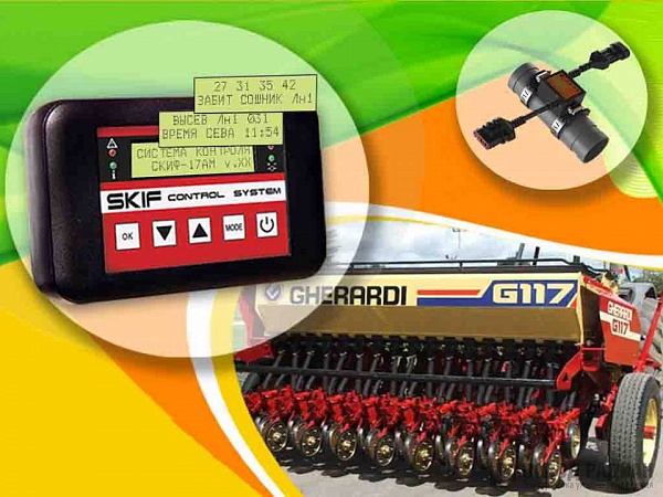 Seeding control system 