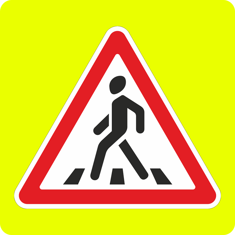 Дорожный знак 1.22 Пешеходный переход на желтом фоне
