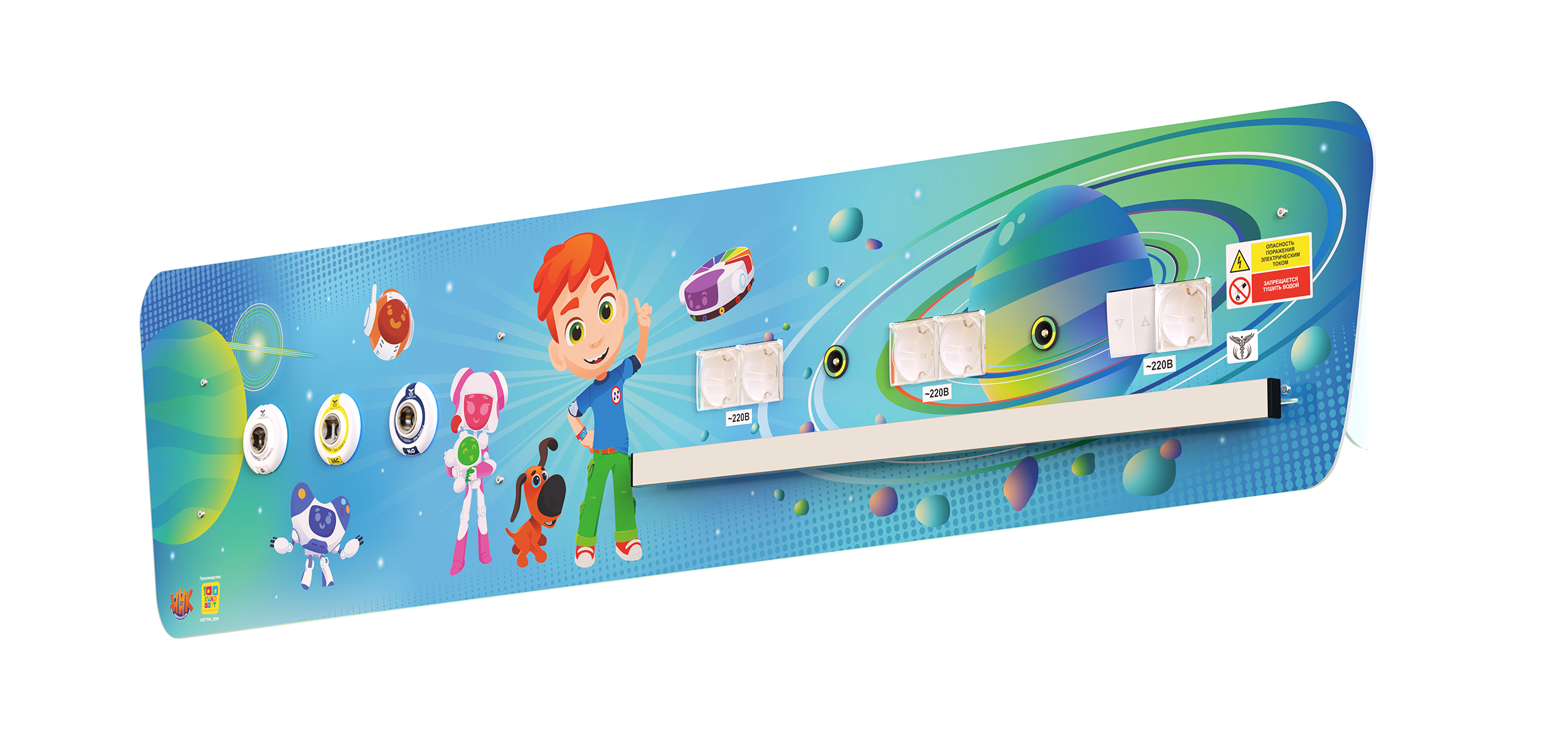 Детские медицинские консоли CADUCEUS