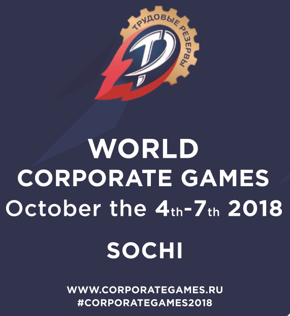 World corporate games