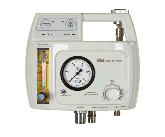 Аппарат поддержки дыхания для новорожденных АПДН-01