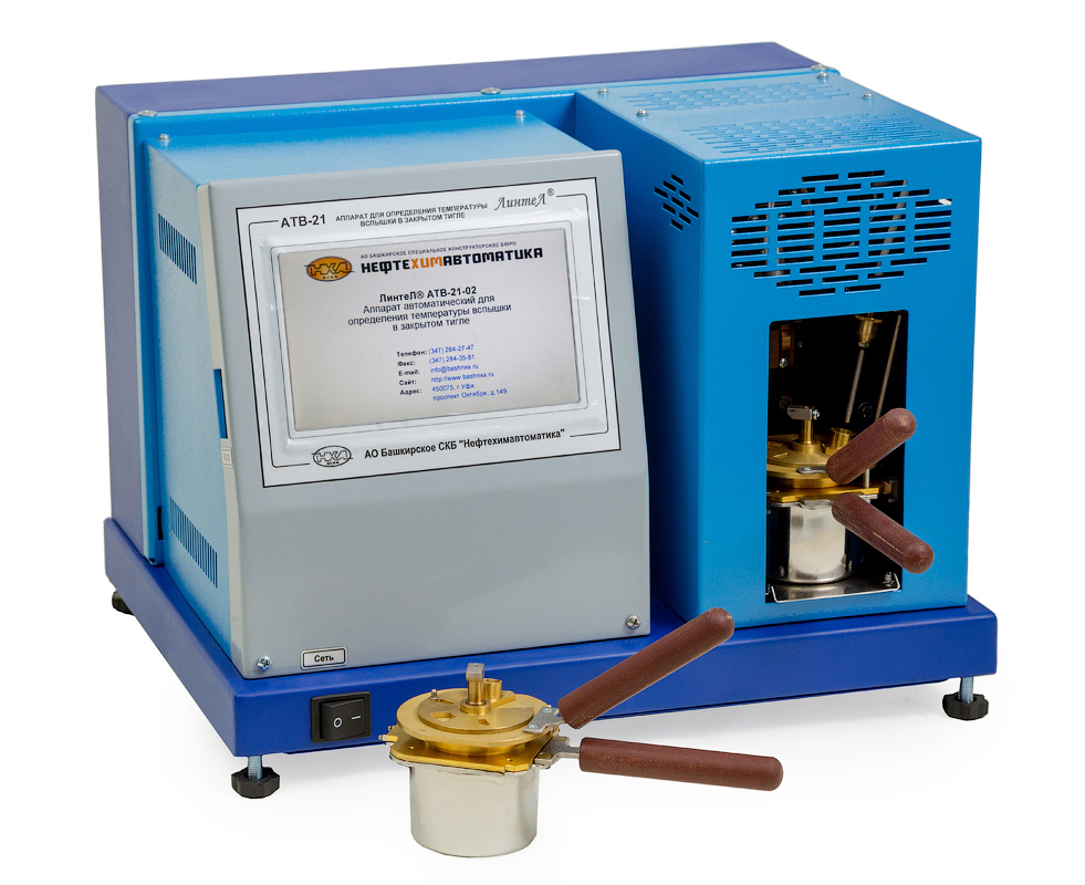 ЛинтеЛ АТВ-21 Аппарат автоматический для определения температуры вспышки в закрытом тигле