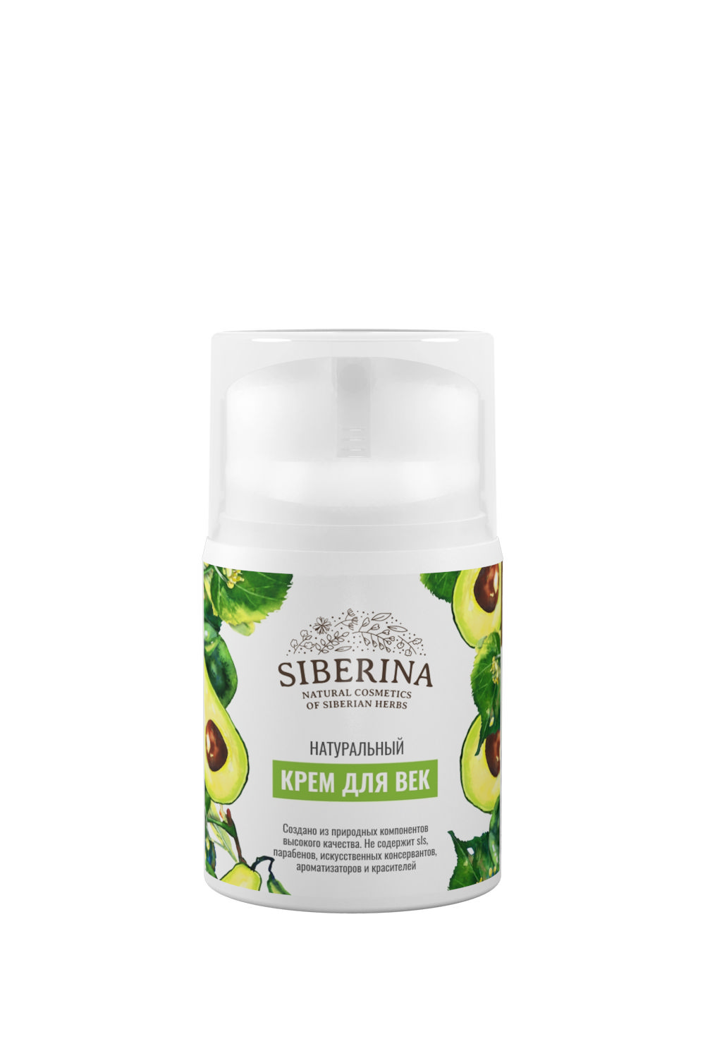 НАТУРАЛЬНЫЙ КРЕМ ДЛЯ ВЕК
