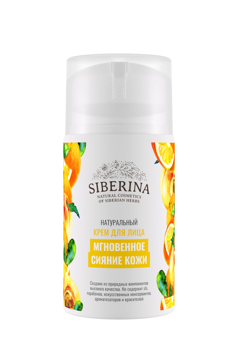 КРЕМ ДЛЯ ЛИЦА 