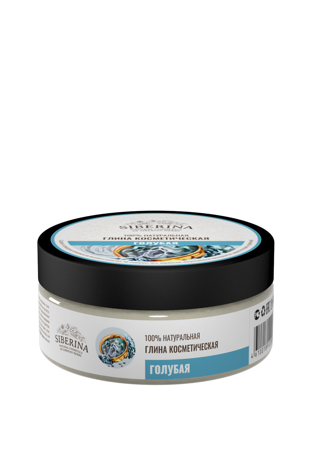 ГОЛУБАЯ ГЛИНА КОСМЕТИЧЕСКАЯ