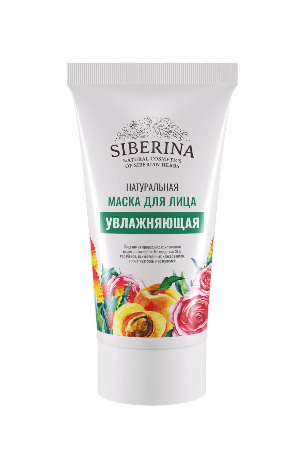 НАТУРАЛЬНАЯ МАСКА ДЛЯ ЛИЦА 